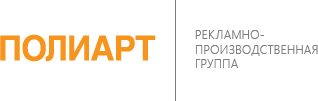 Логотип рекламно-производственной группы ПОЛИАРТ